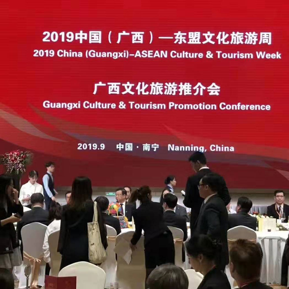 全域旅游大集市，魅力海城！