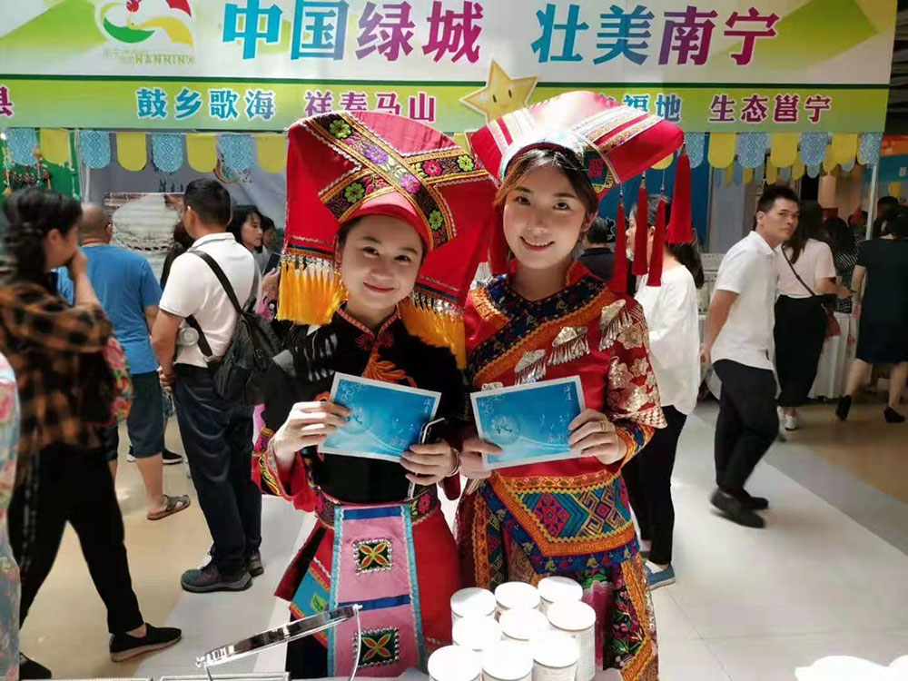 全域旅游大集市，魅力海城！