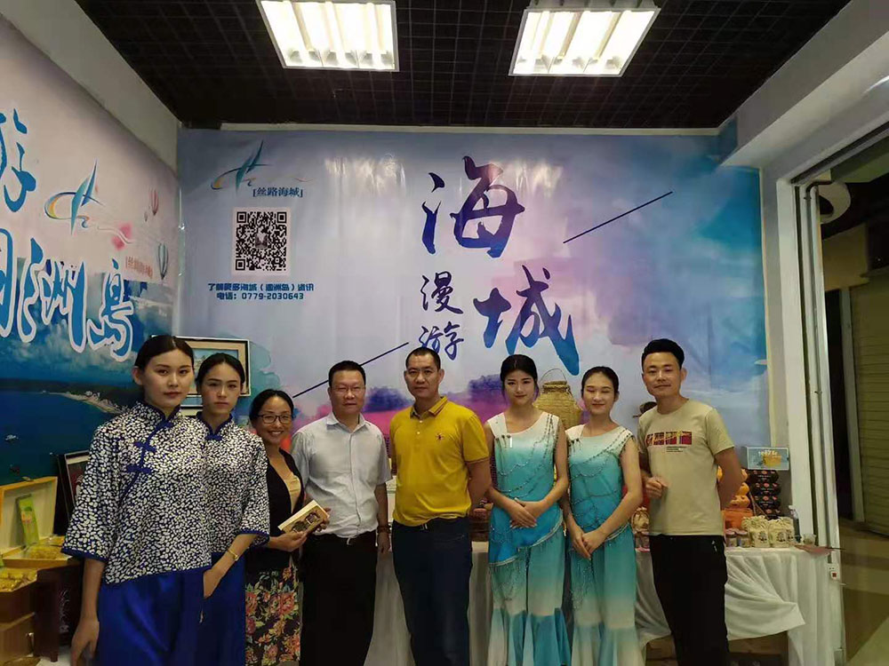 全域旅游大集市，魅力海城！