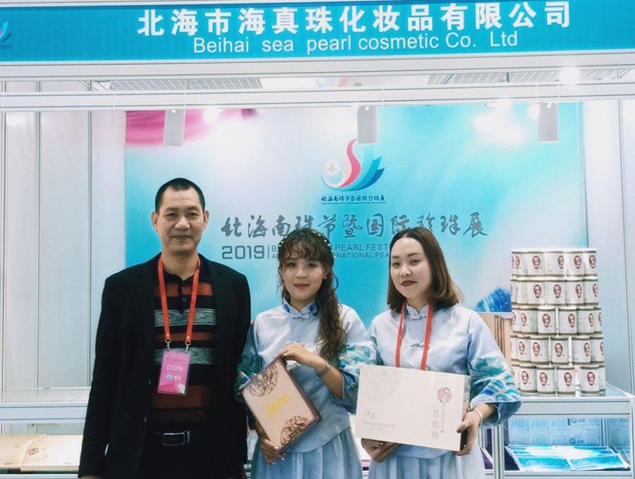 全城矚目南珠節(jié)盛典，海真珠創(chuàng)享南珠之美