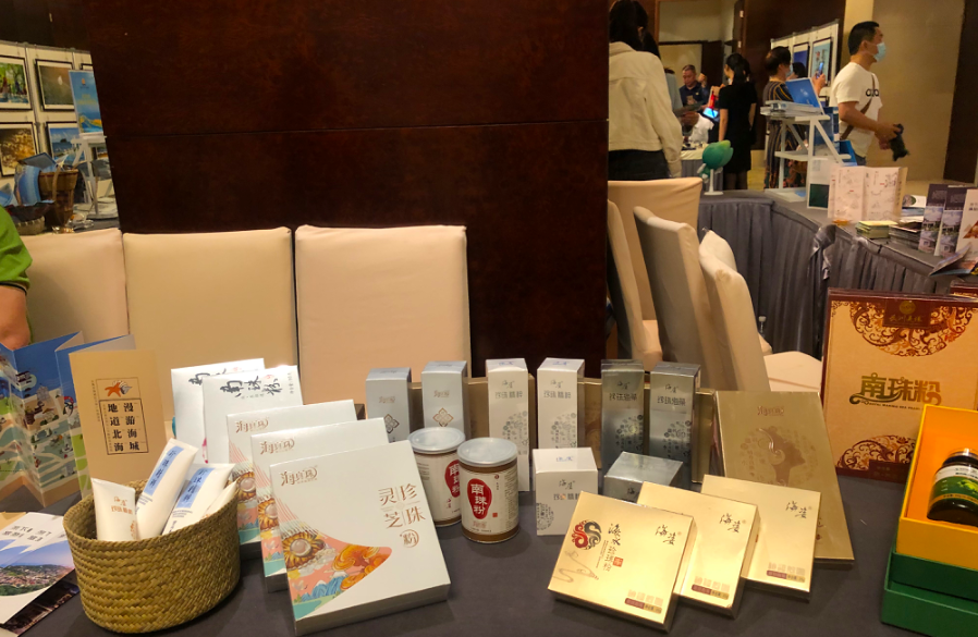 春暖花開，遇見北海-太原行