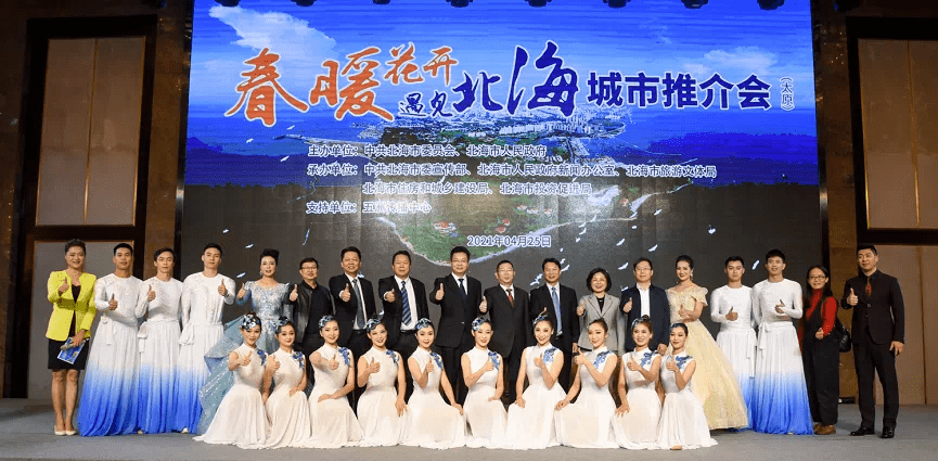 春暖花開，遇見北海-太原行